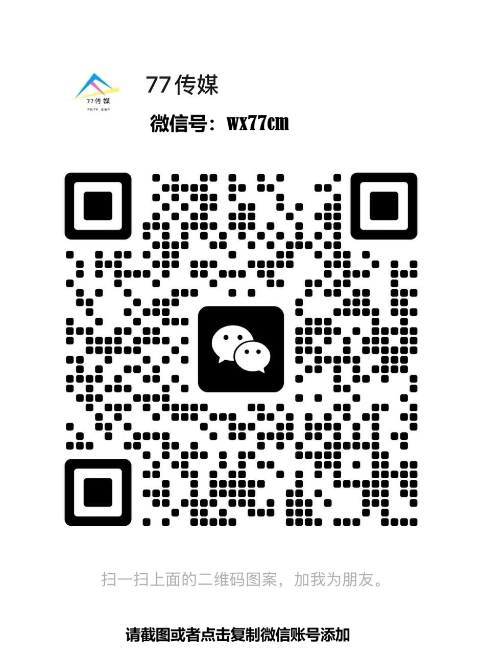 微信二维码